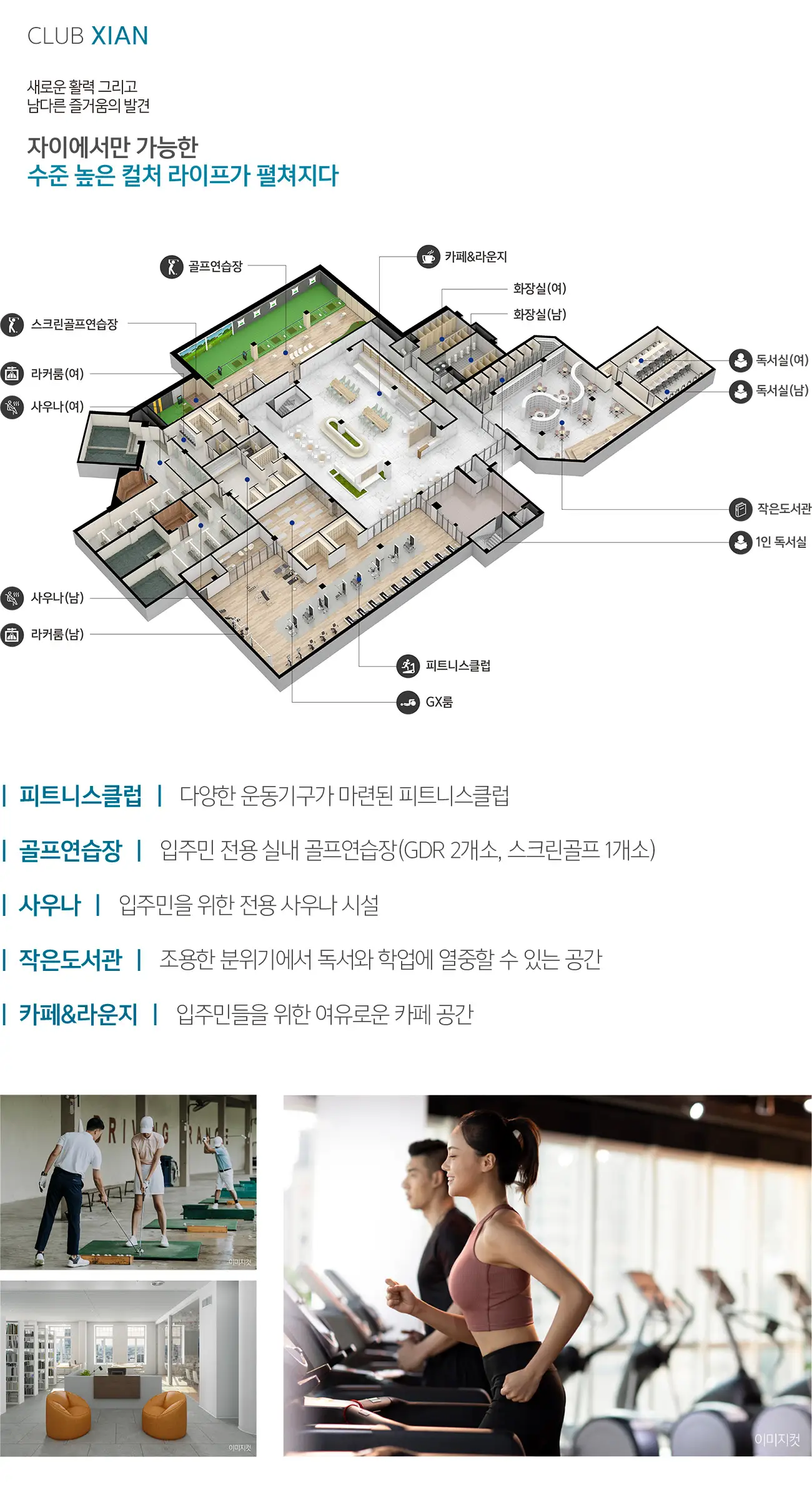 커뮤니티